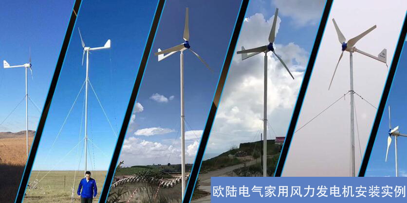 1000W家用風(fēng)力發(fā)電機(jī)一天可以發(fā)多少度電？